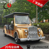 朗旭8座幻影款電動老爺車 引領(lǐng)2014年全國熱銷的房地產(chǎn)與婚慶首選