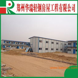 彩板房 巖棉防火活動房 簡易活動房 鋼結(jié)構(gòu)活動房廠,彩板房 巖棉防火活動房 簡易活動房 鋼結(jié)構(gòu)活動房廠生產(chǎn)廠家,彩板房 巖棉防火活動房 簡易活動房 鋼結(jié)構(gòu)活動房廠價格