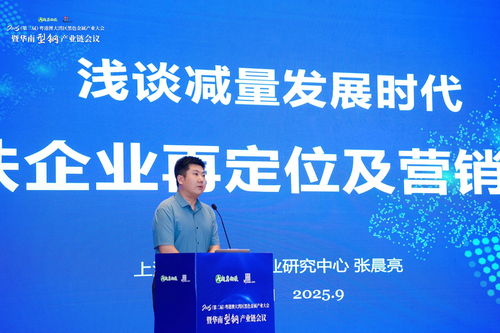 mysteel 2025第二屆粵港澳大灣區(qū)黑色金屬產(chǎn)業(yè)大會(huì)暨華南型鋼產(chǎn)業(yè)鏈會(huì)議圓滿落幕 以信息技術(shù)咨詢服務(wù)賦能產(chǎn)業(yè)新未來(lái)