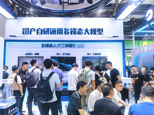 智子引擎閃耀WAIC 2024 Awaker多模態(tài)大模型引領人工智能公共服務新范式