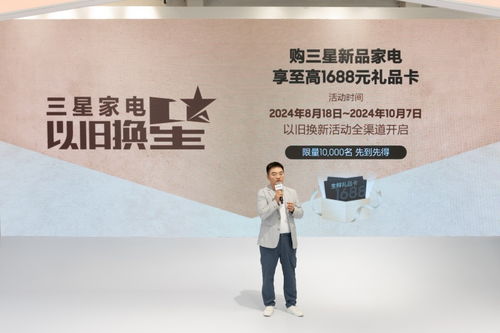 三星AI賦能 以恰到好處的智能，點(diǎn)亮家的想象力