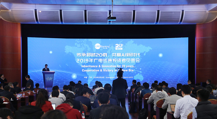 廣電運通 緊抓應用場景，全要素布局人工智能，打造公共服務技術咨詢服務新生態(tài)